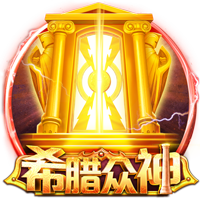世俱杯彩经：切尔西激战本菲卡进球少  博塔弗戈不惧帕尔梅拉斯