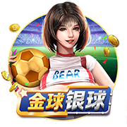 世俱杯彩经：国米小胜多特防冷  河床强势蔚山完败