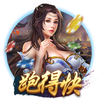 世俱杯彩经：巴黎告捷马竞获胜 迈阿密帕尔梅携手出线