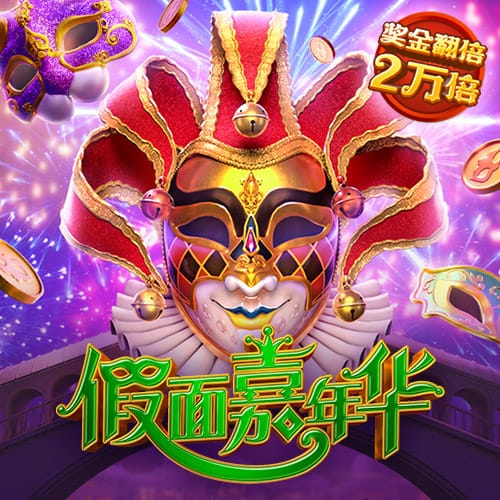 世俱杯彩经：国际米兰旗开得胜 多特蒙德首战有险