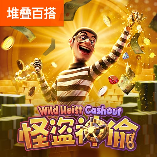世俱杯彩经：切尔西首战盼大捷 博卡鏖战本菲卡