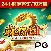 世俱杯彩经：拜仁完胜博卡青年 弗拉门戈无惧蓝军