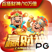 世俱杯彩经：国米小胜多特防冷  河床强势蔚山完败